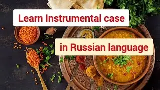 Learn Instrumental case in Russian language | Russian grammar | Russian lessons | Learn Russian