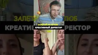 Букет ВСТАЛ Ахаха... Продолжение на канале