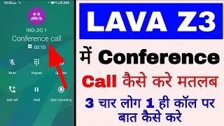 lava z3 me conference call kaise kare।how to do conference call in lava z3।lava z3 conference call