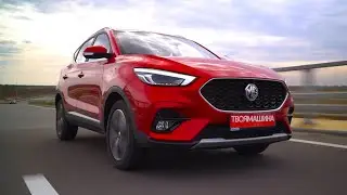 Самый дешевый китайский кроссовер в Украине, новый MG ZS 2021 обзор и тест-драйв