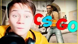 CS:GO Монтаж