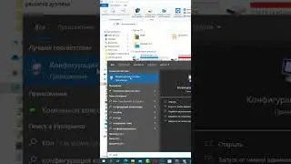 Как попасть в безопасный режим windows 10 