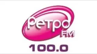 Погода и рекламный блок Ретро FM Екатеринбург (100.0 FM) (14.04.2023)