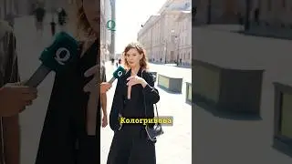 Кологривый или Янковский?
