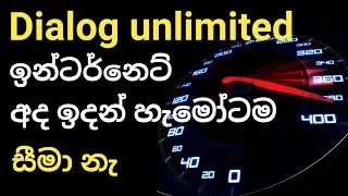 dialog unlimited data package