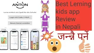 learning app for kids in nepal | ANTON - elementary school learning app K-5