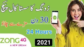 Zong monthly call package 2021