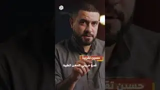 قمع خريجي المهن الطبية