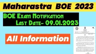 Maharastra BOE Exam Notification 2023 || Last Date to Apply 09.01.2023 || BOE Exam 2023