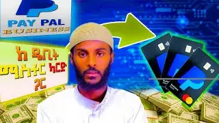 PayPal MasterCard || How to Create Business PayPal Account in Ethiopia | PayPal in Ethiopia 2024