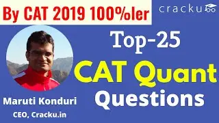 Top-25 CAT Quant Questions - Must Solve | By CAT 100%ler