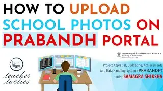 How to UPLOAD SCHOOL PHOTOS on PRABANDH (SamagraShiksha) PORTAL