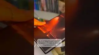 О книге «Кэрри»🩸 
