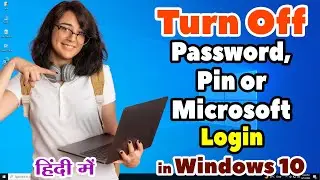 How to Remove / Turn Off Password, PIN or Microsoft Login in Windows 10 PC or Laptop - Hindi