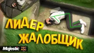 КОШМАРЮ С АДМИНКОЙ ЛИДЕРА LSPD  - GTA 5 RP