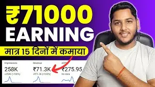 I Earned ₹71000 Within 15 Days Through Blogging