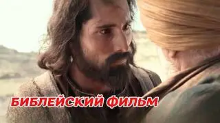 ПАСХА! ХРИСТОС ВОСКРЕС! - ВАРАВВА. НОВЫЙ БИБЛЕЙКИЙ ФИЛЬМ. Россия, 2019.