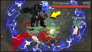 СИЛЬНЫЙ БОСС 5000 XP ПОСЛАННИК ХЕЛЬ | КАК УБИТЬ ПОСЛАННИКА ХЕЛЬ | Frostborn