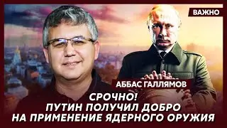 Экс-спичрайтер Путина Галлямов: Перед вторжением в Украину Путин принес кровавую жертву