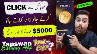 tapswap new update 🔥 tapswap withdrawal 🔥 tapswap launch date 🔥 tapswap real or fake 🔥tapswap review