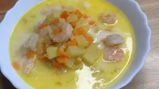 Как вкусно приготовить сливочный суп с креветками.