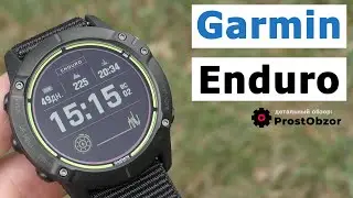 Garmin Enduro - обзор и тесты часов