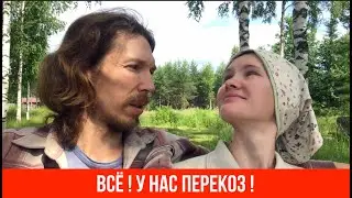 №55 У нас перекоз / Теперь Галины много / Работаем на суды и трактор