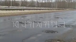 Ямы на трассе М 7 сделали её опасной для водителей