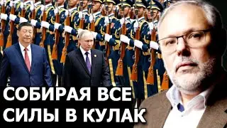 Почему понадобилась встреча на высшем уровне? Михаил Хазин