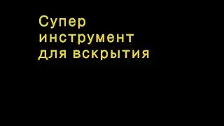 Чем вскрыть замок гардиан Как открыть сувальдный замок гардиан 30 01