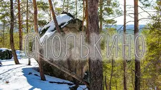 Загадки каменных лабиринтов у села Смолькино