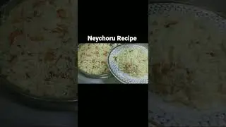 Neychoru Recipe Malayalam Style #shorts #shortvideo #short #youtubeshorts