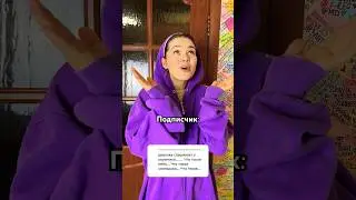 Вместе навсегда🙀Если не отпишешься😂