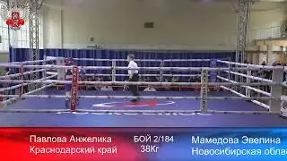 Первенство России по боксу среди девушек ФИНАЛ Мамедова Эвелина - 1 место!