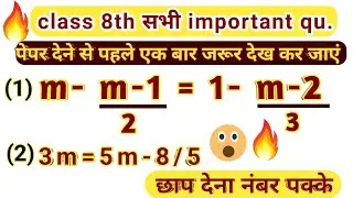 class 8th maths important questions 2024 ganit wings Hindi medium 🔥|| kaksha 8 important sawal