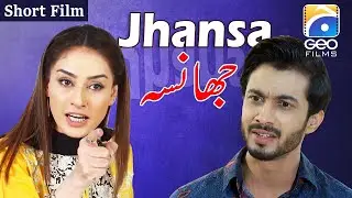 Jhansa | Short Film | Erum Akhter - Raeed Muhammad Alam - Laiba Khan - Geo Films