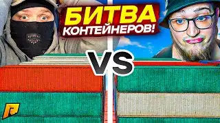 ЭПИЧНАЯ БИТВА КОНТЕЙНЕРОВ ДУБАЯ! ОН ПОСТАВИЛ САМОЕ ДОРОГОЕ! МЕГА ОКУП НА КОНТАХ! (RADMIR RP/CRMP)