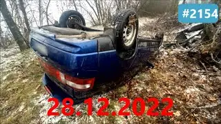 ☭★Подборка Аварий и ДТП от 28.12.2022/