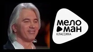 ДМИТРИЙ ХВОРОСТОВСКИЙ - ОДИНОКАЯ ГАРМОНЬ /  Dmitri Hvorostovsky - Odinokaya Garmon