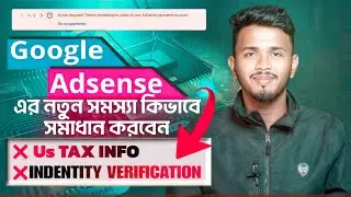 AdSense এর নতুন নিয়ম জানুন | There's Something to Check in Your AdSesne for YouTube Payment Account