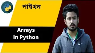 9. Arrays in Python | Python Bangla Tutorial for Beginners | Data Science Course