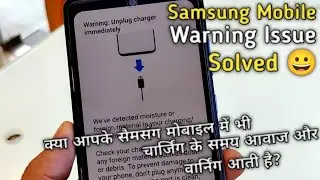 Samsung Mobile Charging Issue Solved 😀😀 | Warning: Unplug Charger Immediately issue solved