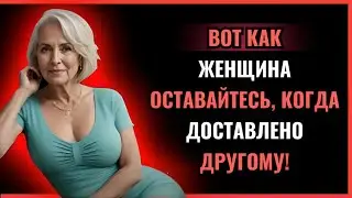 Так ведет себя женщина, когда изменяет тебе с другим парнем — психологические факты