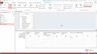 Access 2013 Урок 30  Использование вычисляемых полей со значениями даты