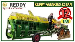 REDDY THRESHER 12FAN : Solution GS tech | Reddy Agencies 10Fan 2022 Anewala Din me