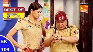 Best of FIR - एफ. आई. आर - Ep 103 - 23rd August, 2017