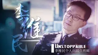 [FMV] Lý Duy Dân ( Ngô Cương ) || Phim Hành Động Phá Băng