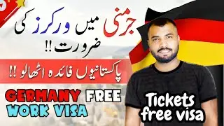 Germany Free Work Visa 2024 | Germany Biggest Offer for Pakistani 7 Lac Jobs |Germany Work Visa 2024