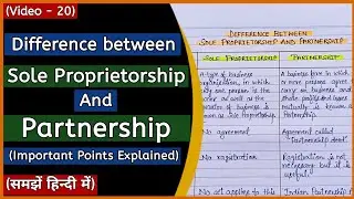 Difference Between Sole Proprietorship And Partnership In Hindi | Business Organisation |