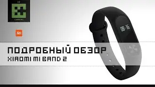 Подробный Обзор Фитнес трекера - Xiaomi Mi Band 2